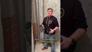 ️ВАЖНЫЙ МОМЕНТ️при ремонте санузла #ремонткраснодар #ремонтквартир #ремонт #сантехника #shorts