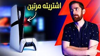 جربت بلايستيشن 5 برو.. و فقدت اعصابي!