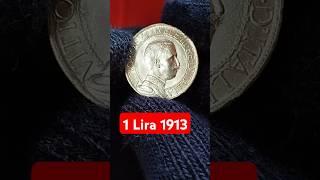 1 Лира 1913 ИТАЛИЯ