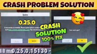  Pubg Lite 0.25.0 Crash Problem | Pubg Lite Automatic Exit Problem | Pubg Lite Crash Problem Solve