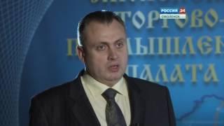 Деловой разговор в ТПП