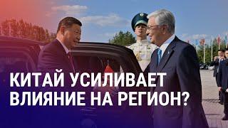 Саммит ЦА – Китай. Иран/Израиль: конфликт накаляется. Мигранты о жизни после драки с силовиками в РФ