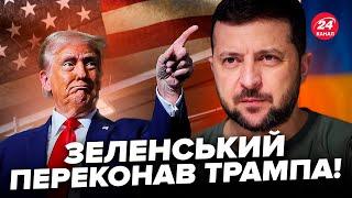 ️ЕКСТРЕНА зустріч Зеленського з ТРАМПОМ. Все змінилось! США ухвалять ФАТАЛЬНЕ рішення для РФ