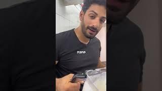 לחוח
