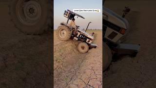 Arjun Rj51 Eicher 485 tractor Power #arjun_rj51 #automobile #tractorpower #tractor stunt #nishu