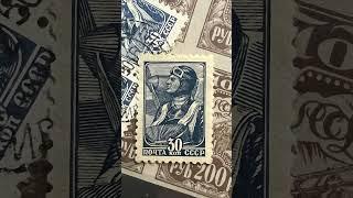 #youtubeshorts #collector #stamps #postagestamps #ussr #collection