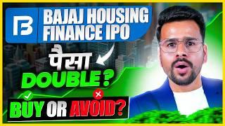 Bajaj Housing Finance IPO (Full Analysis) | GMP | Bajaj Housing Finance IPO Shareholder Quota Review