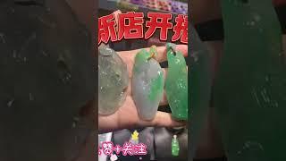 #翡翠 #玉石 #jade #翡翠蛋面 #緬甸翡翠玉石直播代購 #珠寶 #緬甸曼德勒現場看貨 #jadeite #翡翠直播 #緬甸翡翠玉石直播代購 #天然緬甸a貨 #中緬邊境翡翠市場 #翡翠原石