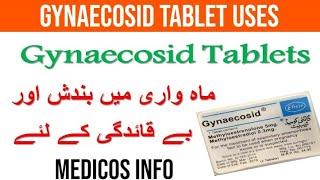 gynaecosid Tablet use for periods | gynaecosid Tablet uses in urdu | Medicos Info