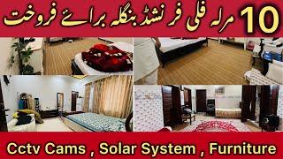 10 Marla Fully Furnished House For Sale | 10 Marla House Design |Pak House design|