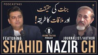 Osama Tayyab Podcast Featuring Shaid Nazir Ch | Osama Tayyab