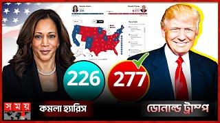 মার্কিন নির্বাচনে জয়ী ডোনাল্ড ট্রাম্প | US Election 2024 | Trump vs Harris | Presidential Results