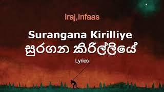 Suragana Kirilliye | සුරගන කිරිල්ලියේ -  Infaas ft Iraj (Lyrics)