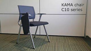 KAMA series meeting chair training chair school chair