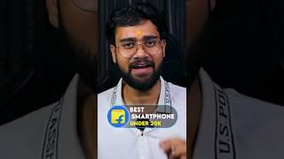 Best Smartphone Under ₹20,000  #mobilephone #tech #bestsmartphones