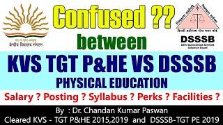 KVS TGT Physical Education or DSSSB Physical Education which is better ?? Complete Discussion 