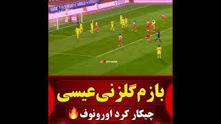 عیسی                                                   #فوتبال #پرسپولیس #ارتش_سرخ