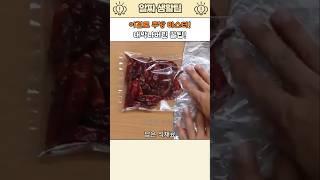 이걸로 주방 마스터! 대박나버린 꿀팁!
