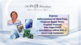 АПК Эквилибриум