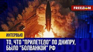 $100 МЛН – В ВОЗДУХ! "Орешник" – ПЕРЕИМЕНОВАННЫЙ комплекс "РУБЕЖ"?