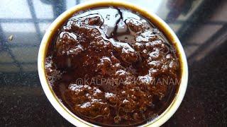 கறிவேப்பிலை தொக்கு | கறிவேப்பிலை குழம்பு | Curry Leaves Thokku | Karuvepilai Kuzhambu