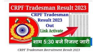 crpf tradesman result 2023 | crpf tradesman result date 2023 | crpf tradesman cut off 2023