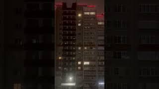 А ты дома?