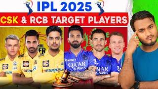 IPL 2025 Mega Auction : RCB And CSK Target Players | KL Rahul In RCB Confirm, Rishabh Pant In CSK ?