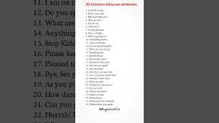 30 Common Daily Use English Sentences #shorts #englishsentences