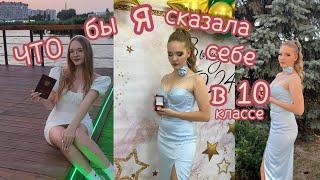 посмотри это видео, если идешь в 10 класс и хочешь хорошо сдать ЕГЭ! #егэ2024 #школа #учеба #советы