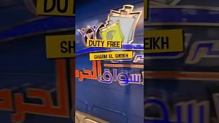 ️ Летим в Египет  Цены в Duty Free Шарм эль Шейх #travelvlog