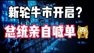 2025年3月3日｜比特币行情分析：底部还需二次确认否？？？#投資 #crypto #eth #虚拟货币 #btc #比特币 #bitcoin