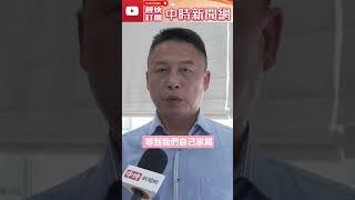 五億高中生案情尚未明朗　資深媒體人爆兩方已有某種默契？ @ChinaTimes  #shorts