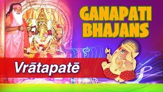 Gaṇapati Bhajan | Vrātapatē | Kāpi Rāga |  Ādi Tāla | Sri Swāmiji | SGS Media
