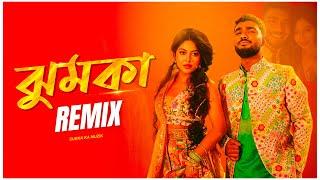 Jhumka Remix | Subha Ka Muzik |  Xefer x Muza | ঝুমকা | Bengali Folk Song | Dance | Dj Remix