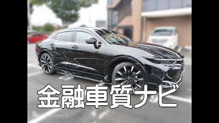 トヨタ クラウンクロスオーバーＲＳ　金融車 質ナビ