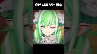 많이 억눌린 로에