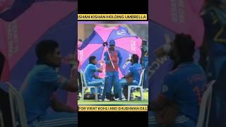 ISHAN KISHAN HOLDING UMBRELLA FOR VURAT KOHLI AND SHUBHMAN GILL | #cricketnews #viratkohli #neuzboy