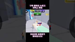 그냥 칼쮜