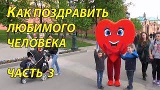 Как подарить подарок!  Думаете, как подарить подарок? / How to present a gift!