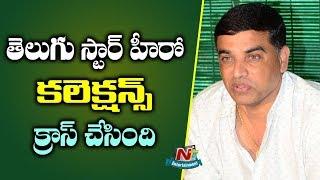 Producer Dil Raju Speaks at 2.0 Movie Press Meet | Rajinikanth | Akshay Kumar | NTV Entertainment