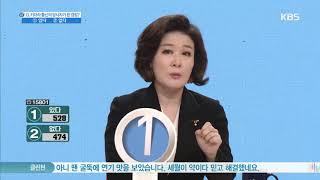 아침마당-일반인도 피할 수 없는 카더라 통신 20181115