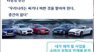 [부자비즈] CEO의탄생- 창업10년만에 회사20배 성장시킨 CEO