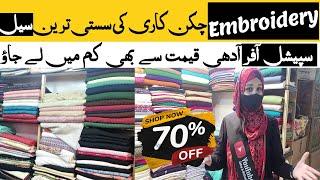 ** Sale ** Chicken Kari Dresses wholesale shop Karachi - Trouser designs | Zehra Mothashim