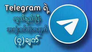 Top 7 Secret Telegram Tricks and Tips 2024