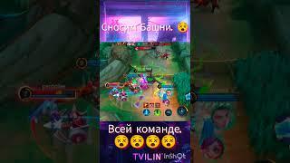 Вот так вот получилось))) Оценить и лайкнуть.  #game #стрим #mlbb #music