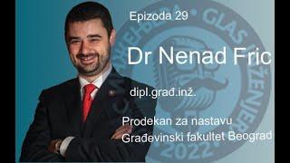 Diploma za budućnost - Dr Nenad Fric dipl.građ.inž., Prodekan za nastavu, Građevinski fakultet BG