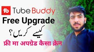 tubebuddy free upgrade for lifetime 2022 || tubebuddy free upgrade lifetime