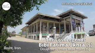 Bibi Fatima Ukhra (s) | Daughter of Imam Musa Kazim (a) | The Lost Legends | Abu Talib Rizvi