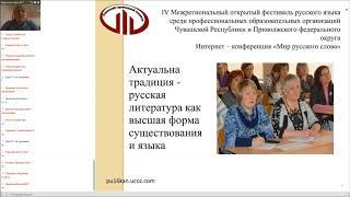 Павлинова Ирина Владимировна